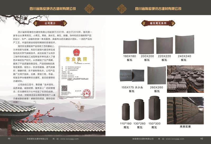微信图片_20200927135340.jpg